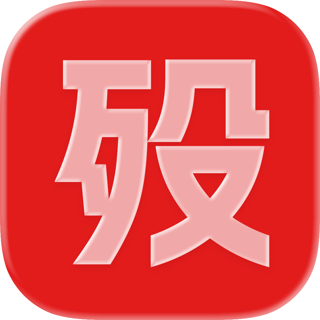 殁漂遥