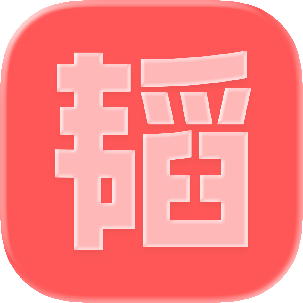韬客AE